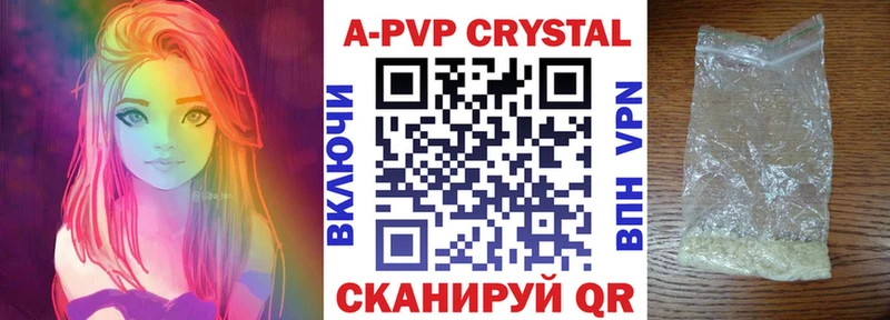 Какие есть наркотики Новошахтинск ГАШИШ COCAIN Меф