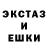 Экстази MDMA SideWays `