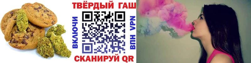 наркота  Новошахтинск  Еда ТГК конопля 