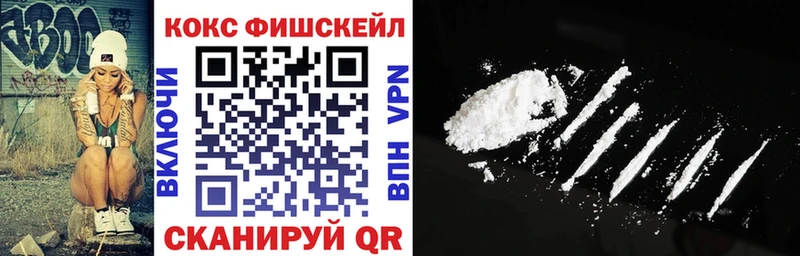 blacksprut ССЫЛКА  где найти   Новошахтинск  COCAIN Колумбийский 