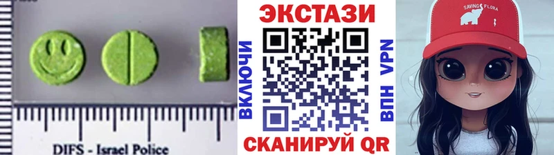 ЭКСТАЗИ диски Новошахтинск