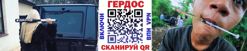 хочу   Новошахтинск  Героин Афган 