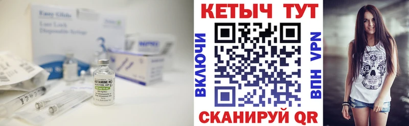 КЕТАМИН VHQ  Новошахтинск 
