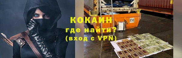 кокаин колумбия Волоколамск