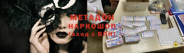 альфа пвп VHQ Вязьма