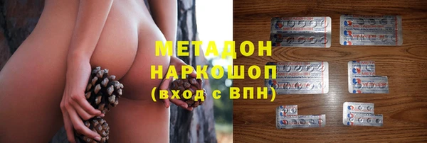 кокаин колумбия Волоколамск