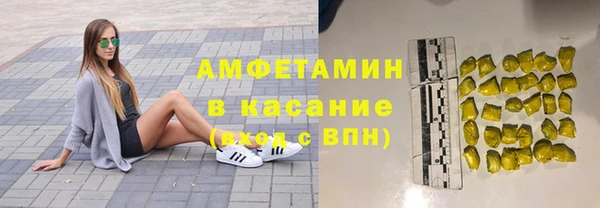 скорость Волосово