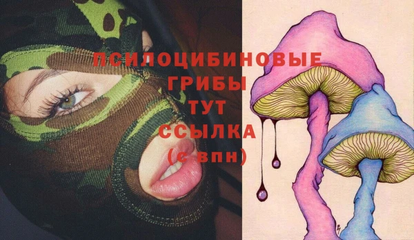 кокаин премиум Володарск