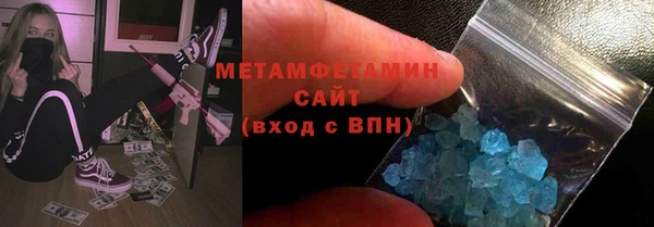 кокаин премиум Володарск