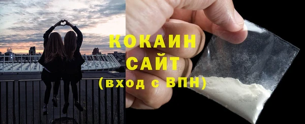 кокаин премиум Володарск