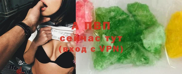 кокаин Вязники