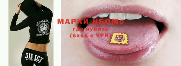 кокаин премиум Володарск
