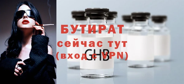 скорость Волосово
