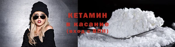 кокаин премиум Володарск