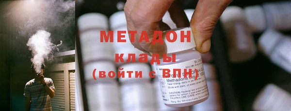 кокаин премиум Володарск