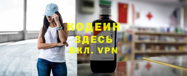 кокаин премиум Володарск