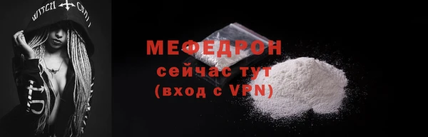 альфа пвп VHQ Вязьма