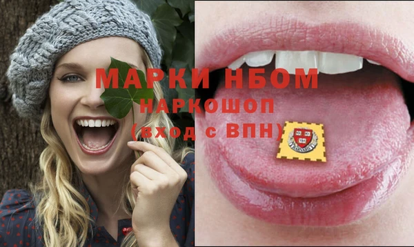 альфа пвп VHQ Вязьма