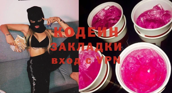 кокаин колумбия Волоколамск