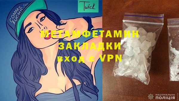кокаин премиум Володарск