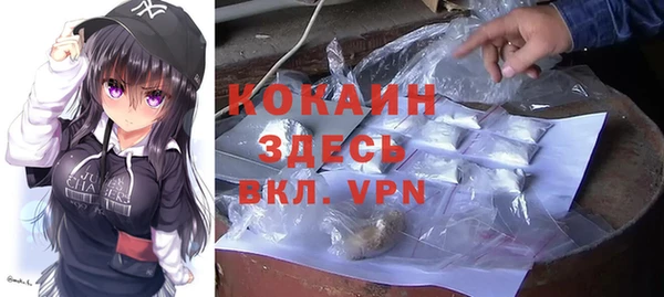 кокаин премиум Володарск