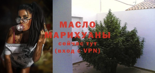 альфа пвп VHQ Вязьма