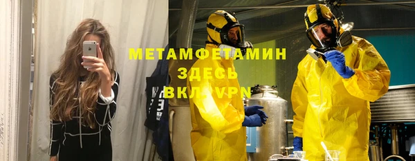 кокаин премиум Володарск