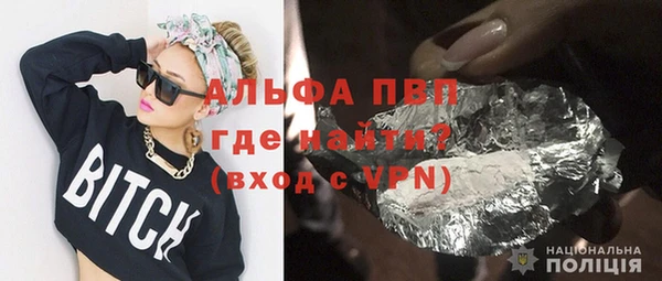 альфа пвп VHQ Вязьма