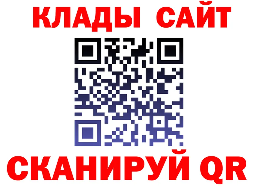 ГАШ Premium ТОР мориарти мега Новошахтинск