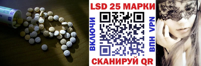 LSD-25 экстази ecstasy  нарко площадка официальный сайт  Новошахтинск 