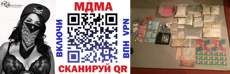 дарнет шоп  Новошахтинск  МДМА кристаллы 