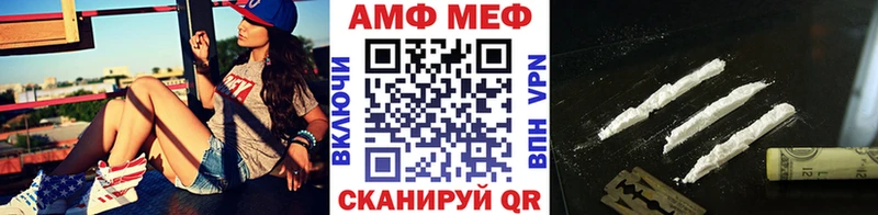 hydra ССЫЛКА  Новошахтинск  Первитин винт  хочу наркоту 