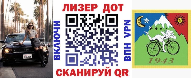 Марки 25I-NBOMe 1500мкг  как найти наркотики  MEGA зеркало  Новошахтинск 