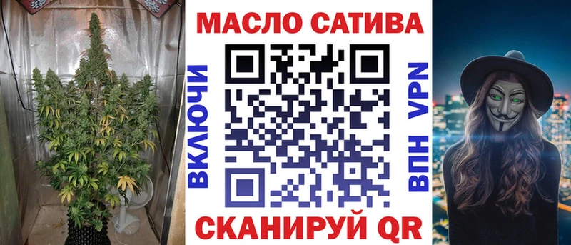 ТГК вейп с тгк Новошахтинск
